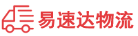益阳到五原县物流公司